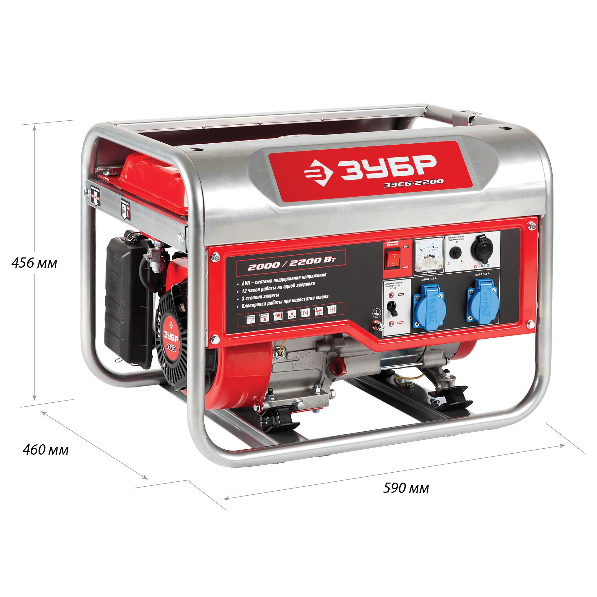 Генератор бензиновый ЗЭСБ-2200