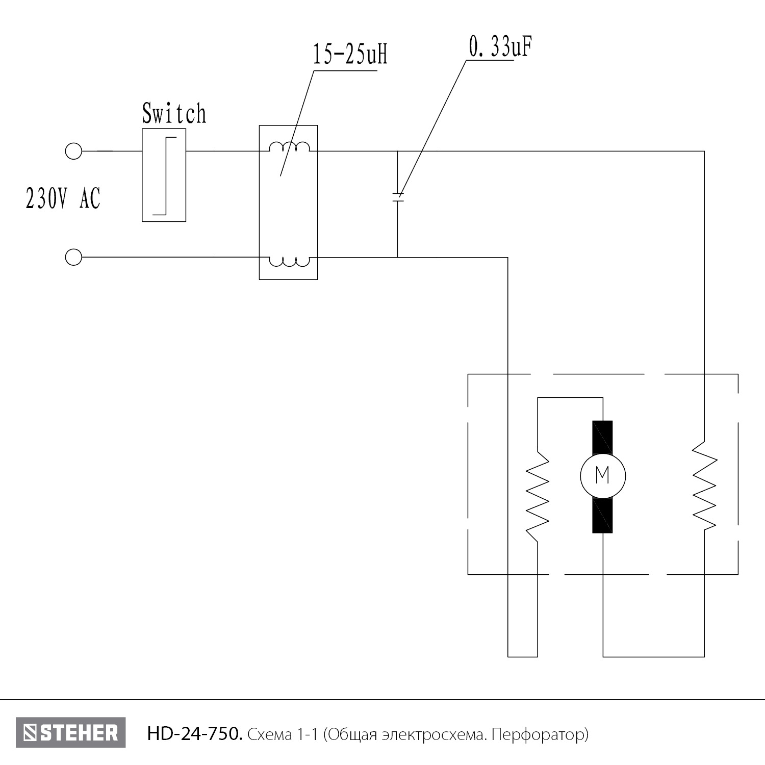 Перфоратор SDS-plus HD-24-750