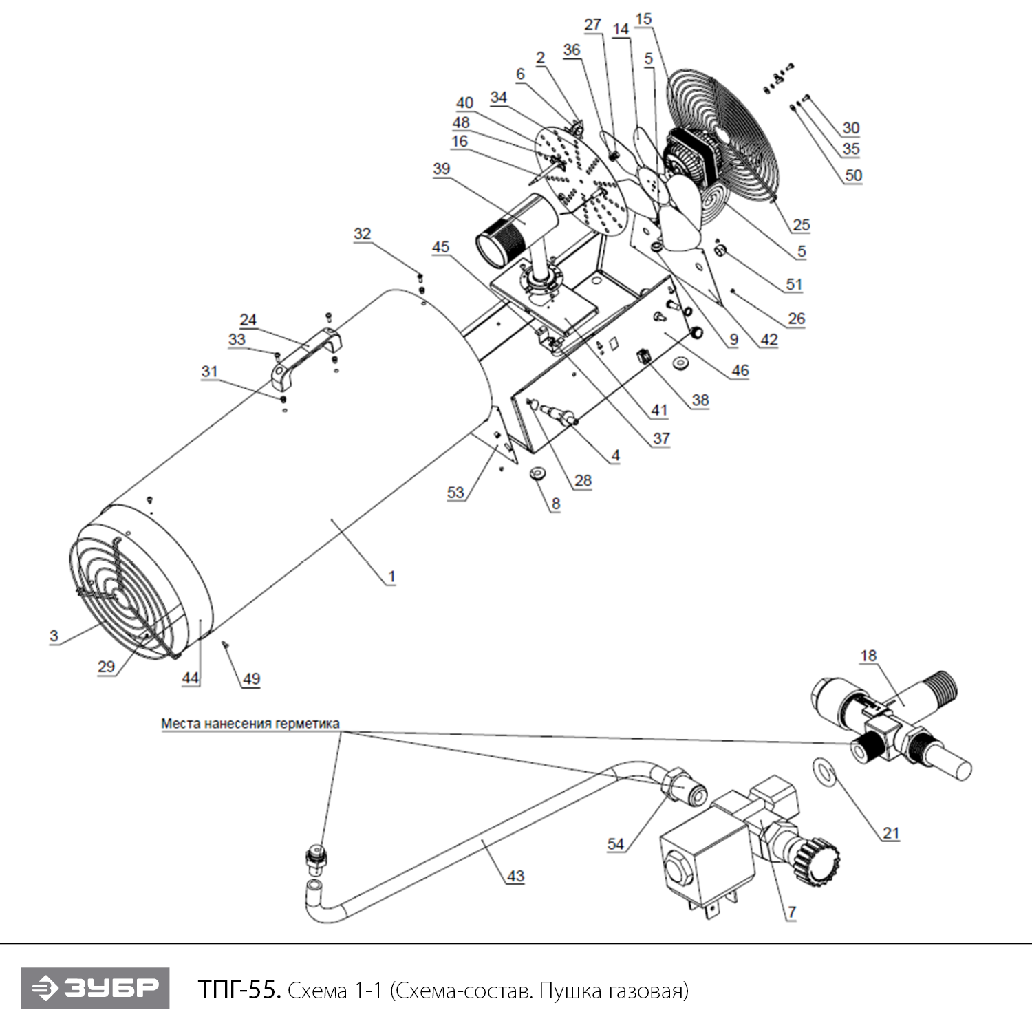 Пушка газовая, ТПГ ТПГ-55
