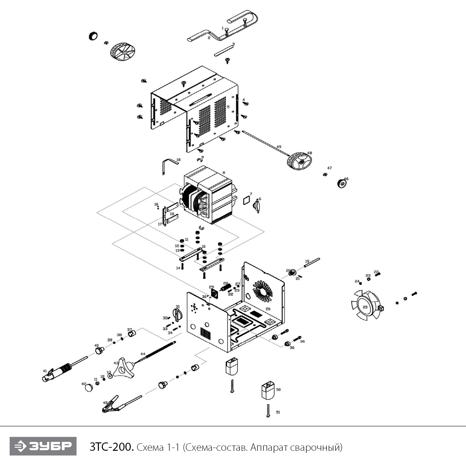 Сварочный аппарат, ММА ЗТС-200