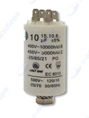 Конденсатор Universale 1.55.999.02  (10 мкф) 16AV10
