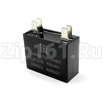 Конденсатор СВВ61 3 мкф/450в
