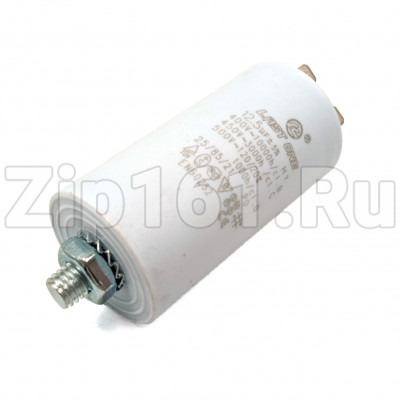 Конденсатор пусковой 12.5 мкФ 450V с креплением винт
